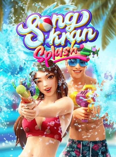 Classic reel slot game cover